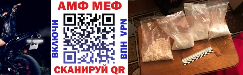 АМФЕТАМИН 98% купить Ессентуки