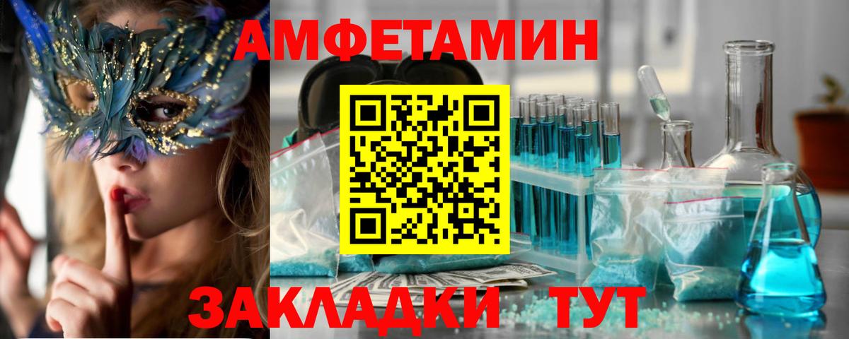 АМФ 98% Ессентуки