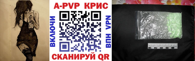 Alfa_PVP VHQ  Ессентуки 