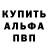 МДМА кристаллы Joseph Burge