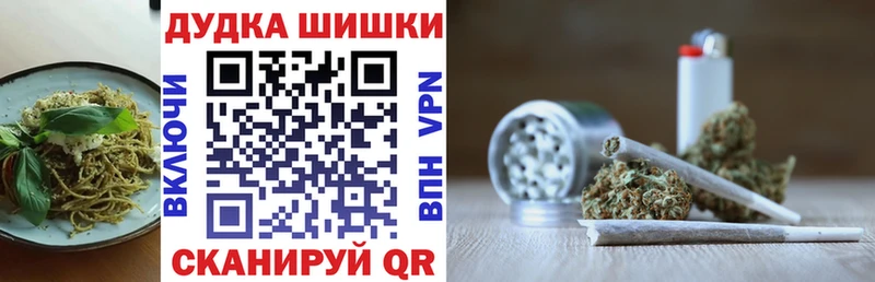 Cannafood конопля  закладка  Ессентуки 