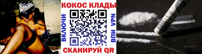 КОКАИН 97%  Ессентуки 