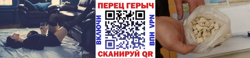 Героин VHQ  Ессентуки 