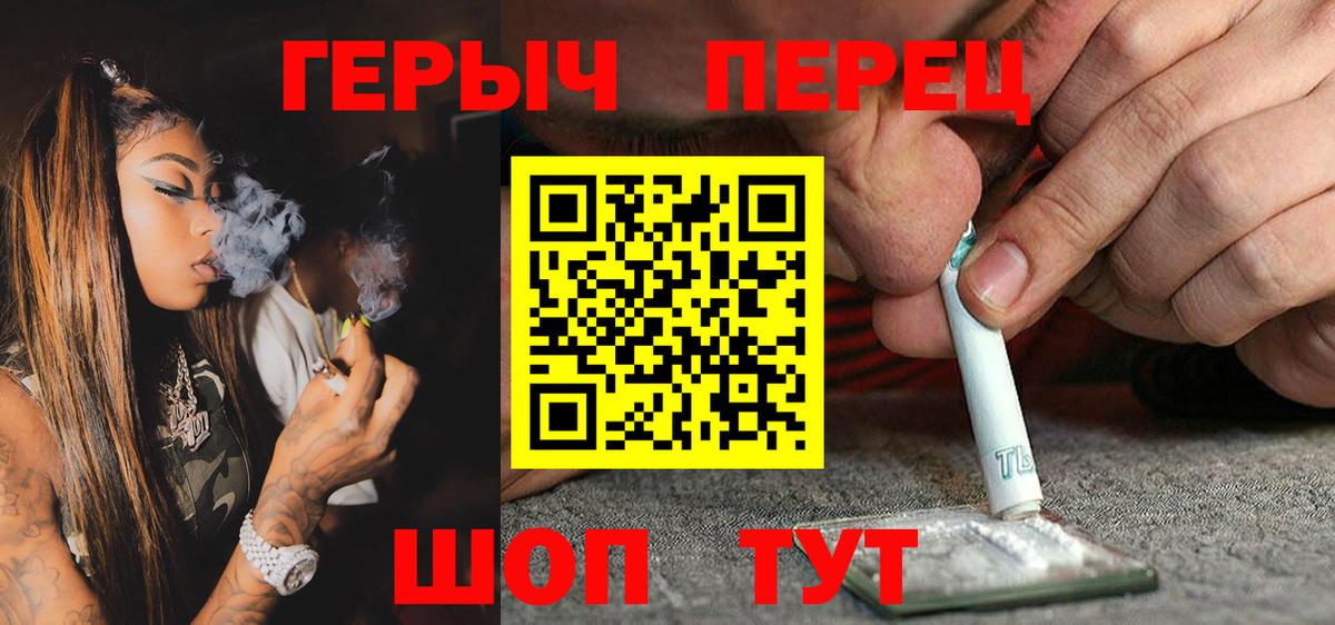 ГЕРОИН  Вход с VPN  Ессентуки  Героин VHQ 