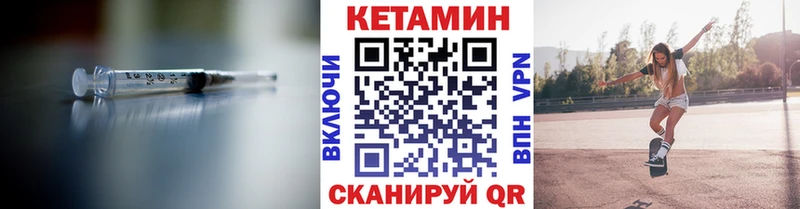 купить закладку  Ессентуки  КЕТАМИН ketamine 