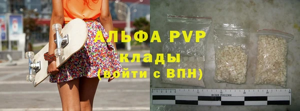 экстази Арсеньев