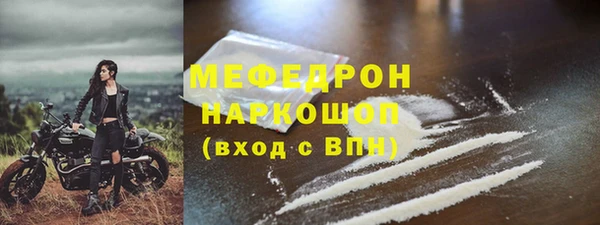 таблы Балахна