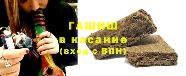 прущие крисы Армянск