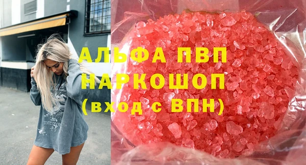 таблы Балахна