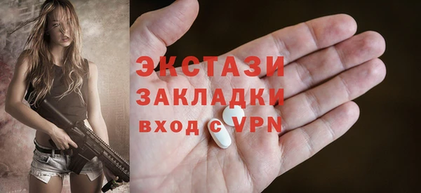 таблы Балахна