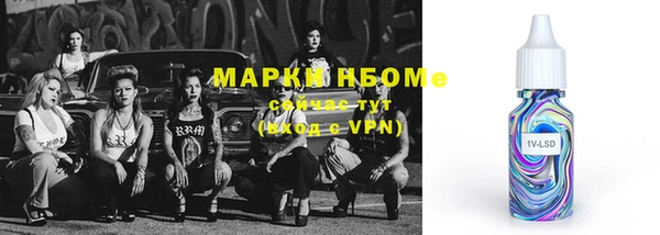 таблы Балахна