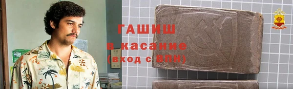 гашишное масло Аркадак