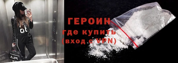 МДМА Балабаново