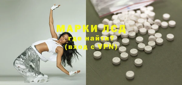 МДМА Балабаново