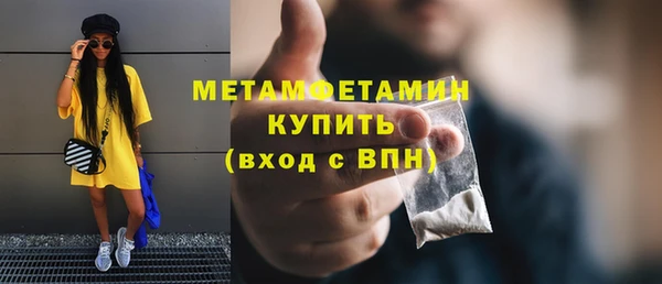 МДМА Балабаново