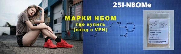 экстази Арсеньев
