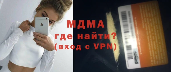 экстази Арсеньев
