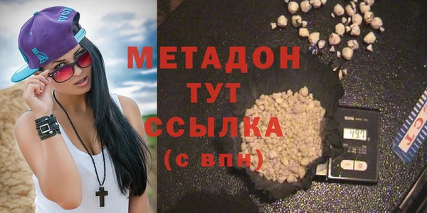 экстази Арсеньев