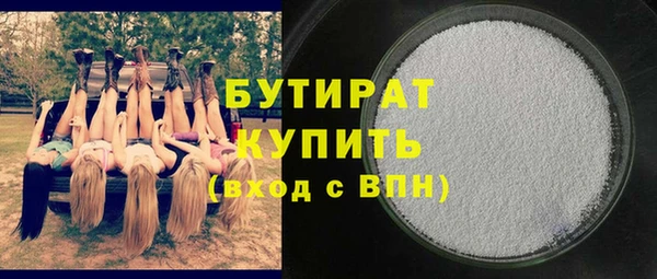 экстази Арсеньев