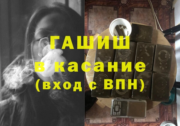 МДМА Балабаново
