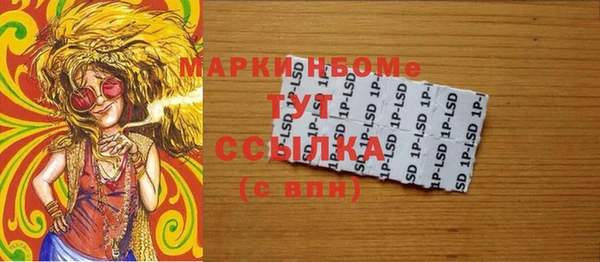 прущие крисы Армянск