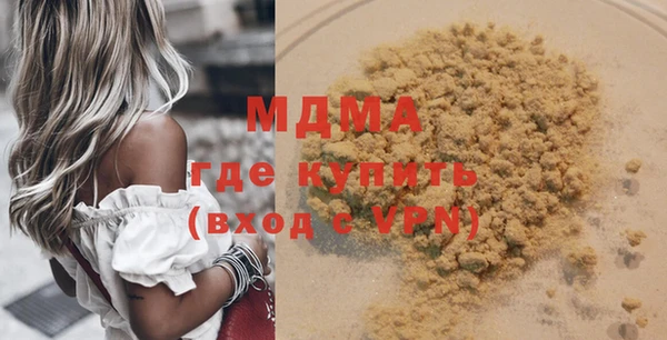 гашишное масло Аркадак