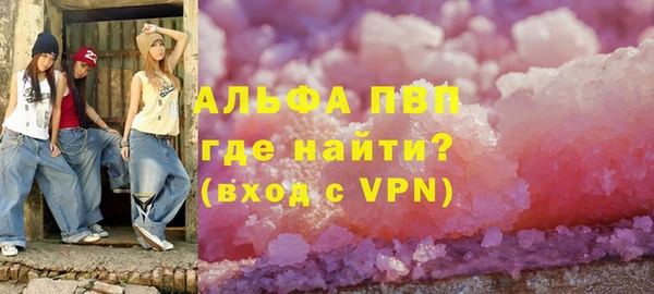 экстази Арсеньев