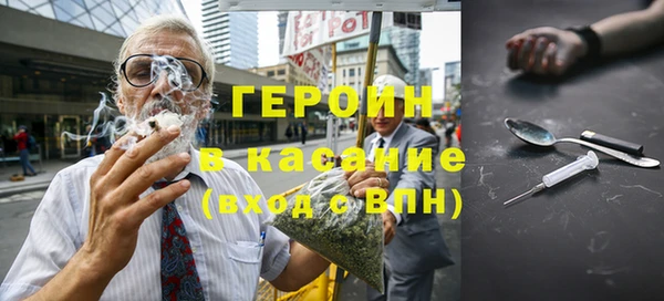 гашишное масло Аркадак