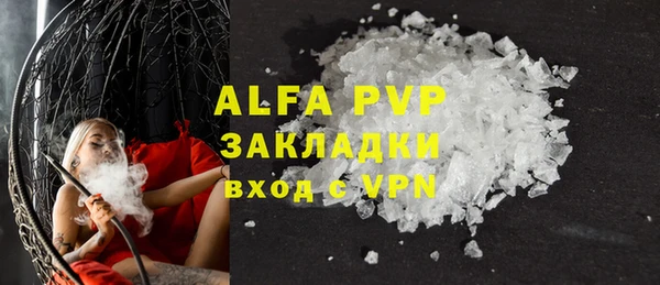 МДМА Балабаново