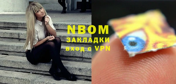 таблы Балахна