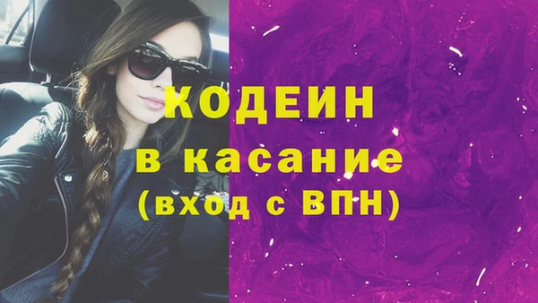 гашишное масло Аркадак