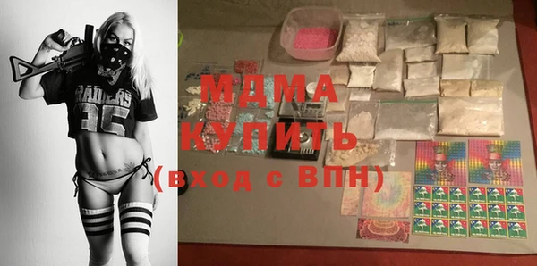 прущие крисы Армянск