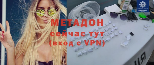 прущие крисы Армянск