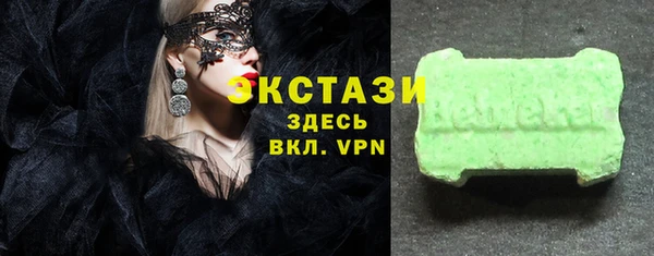 прущие крисы Армянск