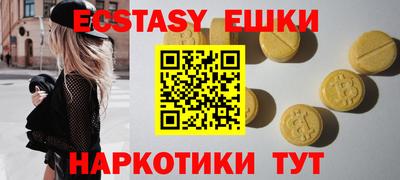 ешки Кунгур