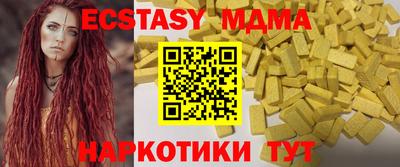 ешки Кунгур