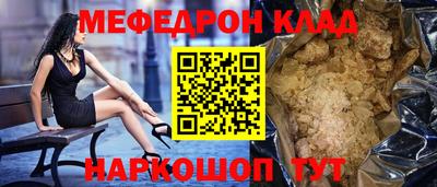 мдпв Кумертау