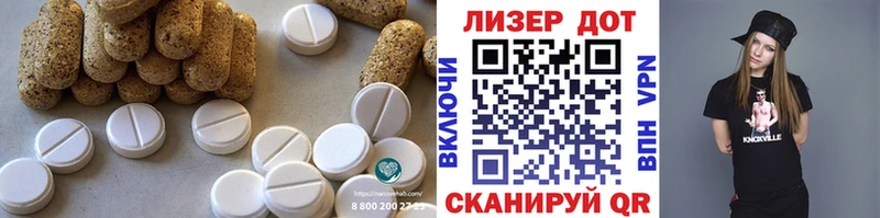 ОМГ ОМГ как зайти  Ессентуки  ЛСД экстази кислота  цена  