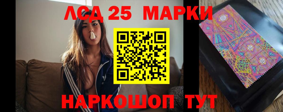 ЛСД экстази ecstasy  Лсд 25 экстази ecstasy  Вход с VPN  Лсд 25 экстази  Ессентуки 