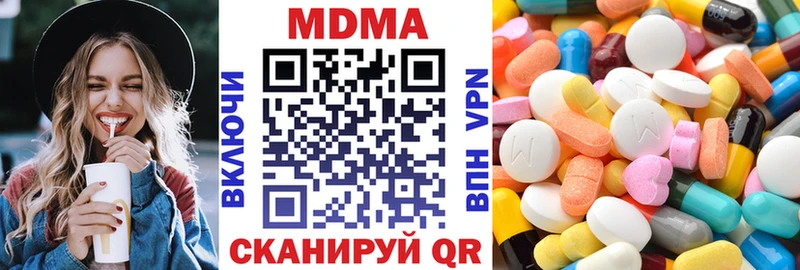 купить наркотики цена  Ессентуки  MDMA Molly 