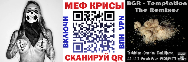 МЕФ 4 MMC  даркнет сайт  MEGA рабочий сайт  Ессентуки 