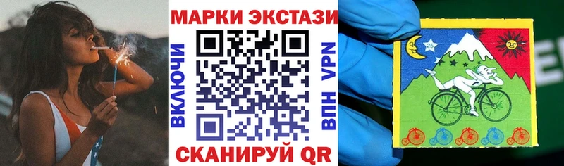 Марки N-bome 1500мкг  hydra рабочий сайт  Ессентуки 