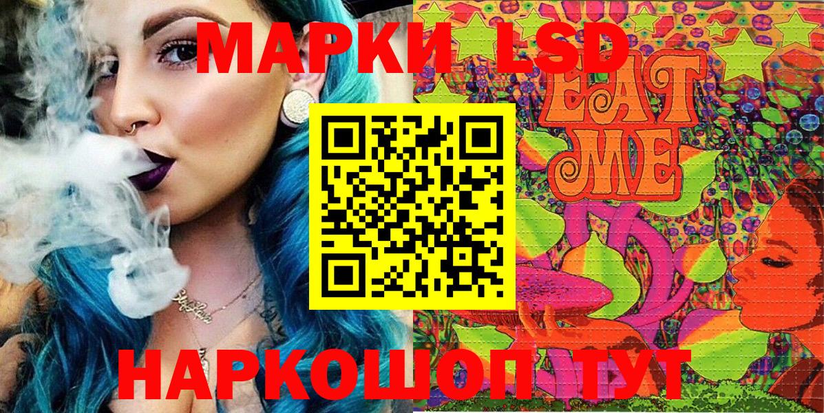 Марки NBOMe 1,5мг  купить наркотики сайты  Вход с VPN  Ессентуки  Марки NBOMe 1,5мг  Марки NBOMe 