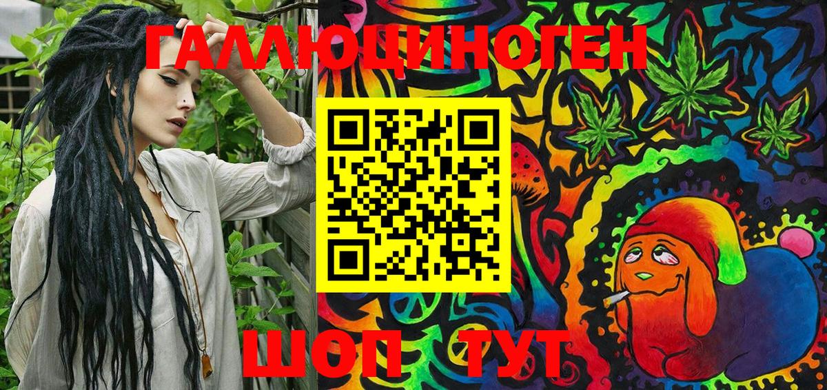 Галлюциногенные грибы Magic Shrooms Ессентуки
