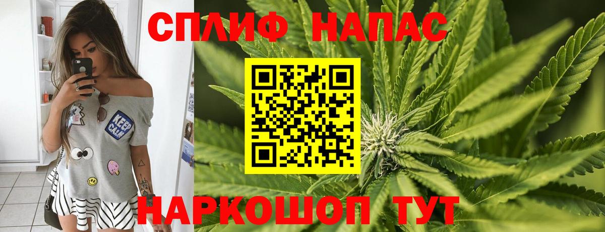 Марихуана марихуана  Марихуана семена  МАРИХУАНА LSD WEED  Вход с VPN  Бошки марихуана гибрид  Ессентуки 